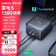 ANKER Prime TB5【intel認證】安克雷電5擴展塢雙8K三屏異顯PD快充120Gbps塢站2.5G網(wǎng)口適MacOS/Windows