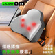 CICIDO夕多[按摩神器]電動(dòng)汽車(chē)腰靠靠墊腰墊車(chē)載腰部按摩儀長(cháng)輩送禮禮盒裝