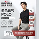 柒牌【7A抗菌2A防螨】短袖polo衫男夏季涼感抗皺翻領(lǐng)上衣 L