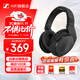 森海塞爾（Sennheiser）HD490PRO PLUS/HD400PRO監聽(tīng)耳機有線(xiàn)頭戴式耳機 專(zhuān)業(yè)錄音室參考級包耳開(kāi)放式視頻制作 HD 200 PRO