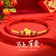 中國珠寶（Sino gem）馬年本命年紅繩黃金手鏈女足金馬上有錢(qián)手串新年情人節禮物送女友