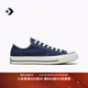 匡威（Converse）官方?1970S經(jīng)典低幫運動(dòng)復古帆布鞋暗夜藍164950C 暗夜藍色/164950C 42.5