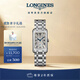 浪琴（LONGINES）瑞士手表 黛綽維納系列 石英鋼帶女表 L55124716 復古放射波紋23.3 X 37.0