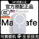 無(wú)線(xiàn)磁吸充電寶20000毫安大容量小超輕薄適用蘋(píng)果8-16系外接電池 白色 3000毫安 20W