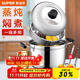 蘇泊爾（SUPOR）蒸鍋 蒸滋味不銹鋼湯鍋復底蒸籠 燃氣電磁爐通用 24CM SZ24S1