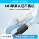 ANKER安克快充數據線(xiàn)適用于iPhone14蘋(píng)果編織數據線(xiàn)typec轉lightning充電器線(xiàn)雙頭C充電線(xiàn)PD13/12充電線(xiàn) 【黑色編織材質(zhì)】C-L快充線(xiàn)1.8m
