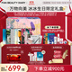 FAN BEAUTY DIARY范冰冰同款萬(wàn)物向美限定禮盒面膜 海葡萄強韌修護水潤煥亮美白 禮盒裝