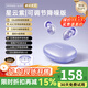 蒙奇奇德國【降噪神器】耳塞防噪音睡覺(jué)專(zhuān)用睡眠超強隔音靜音助眠y33 【暮光紫】三檔降噪|深度隔音|側睡不壓耳 送備用親膚耳帽+掛繩+精美收納倉