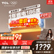 TCL空調大1匹小藍翼真省電 空調掛機 超一級能效省電35%冷暖 KFR-26GW/RV2Ea+B1以舊換新國家補貼
