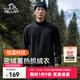 伯希和（Pelliot）抓絨衣男女秋冬戶(hù)外沖鋒衣內膽舒適保暖衛衣?lián)u粒絨打底衫內搭 曜石黑【男款】 XL