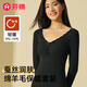 芬騰保暖內衣女士秋衣秋褲套裝新款發(fā)熱秋冬季羊毛蠶絲打底衫 黑色套裝 M （建議80-100斤）