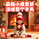 童兜逗兒童帽子圍巾兩件套秋冬款寶寶針織毛線(xiàn)帽可愛(ài)萌冬季保暖男童女童 紅色