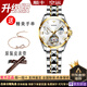 歐品客名表十大品牌瑞士認證手表女士全自動(dòng)機械表防水夜光簡(jiǎn)約氣質(zhì)女表 升級版3202女間金白面 免費刻字 終身質(zhì)保