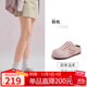 駱駝（CAMEL）勃肯鞋女松弛舒適大頭平跟休閑鞋 L25A700105 粉色(半拖)  38
