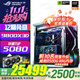 華碩（ASUS）創(chuàng  )世神 ROG全家桶 AMD 千幀電競 9800X3D 5070TI 5080顯卡 5090 4KDIY臺式主機組裝電腦 12期免息 配置六 R7 9800X3D/TUF5080 推薦