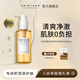 SKIN1004理膚天使卸妝馬達加斯加積雪草清爽溫和養膚卸妝油200ml