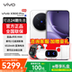 vivo X300 Pro 新品5G手機 蔡司2億APO超級長(cháng)焦 簡(jiǎn)單白 16GB+512GB 官方標配