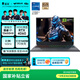 雷神獵刃16 2025 16英寸學(xué)生高性能游戲本筆記本電腦（i7-13650HX RTX4060 16G 灰）國家政府百億補貼