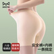 貓人（MiiOW）安全褲女士?jì)妊澟虻籽潫o(wú)痕防走光內褲蜜桃臀防夾襠短褲 1條裝