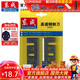 東成 原廠(chǎng)刨刀電刨刀片手提電動(dòng)木工刨刀刃刨刃木匠刨刀片 M1B-FF-82*1 刨刀