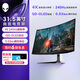 外星人（Alienware）AW3225QF 31.5英寸電競高刷顯示屏 電腦顯示器 4K 240Hz QD-OLED 0.03ms超高瞬時(shí)響應 官方標配