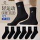 棉十三襪子男士中筒襪純色運動(dòng)風(fēng)黑色透氣男襪潮流長(cháng)筒長(cháng)襪秋冬季7雙裝