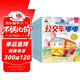 汽車童話故事繪本（全10冊）兒童書籍讀物寶寶睡前故事書幼兒園0-2-3-4-5-6周歲漫畫書益智早教