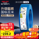 德力西（DELIXI）電線(xiàn)電纜ZC-BV2.5平方阻燃單芯單股家用銅芯電線(xiàn)100米藍色零線(xiàn) 