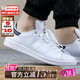 ADIDAS阿迪達(dá)斯男鞋女鞋深藍(lán)尾休閑板鞋三葉草小白鞋STAN SMITH M20325 藏藍(lán)尾 41