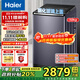 海爾2025新品云溪免清洗雙動(dòng)力波輪洗衣機直驅變頻10公斤 全自動(dòng)防纏繞以舊換新一級能效 除菌螨MBE70E 10公斤雙動(dòng)力MBE70E紫外線(xiàn)除菌+精華洗