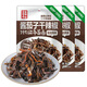 金剛山醬茄子干辣椒韓式泡菜朝鮮族風(fēng)味咸菜延吉小吃80g*3袋源頭直發(fā)