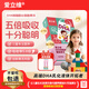 愛(ài)立維兒童DHA藻油ps磷脂酰絲氨酸果凍學(xué)齡青少年專(zhuān)注力三重腦營(yíng)養素 【基礎裝】楊梅味 10條*1盒