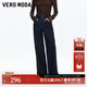 VEROMODA牛仔褲2025秋季新款含棉雙粒扣高腰闊腿褲復古秋季女褲子 特深牛仔藍 M