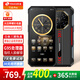 天語(yǔ)（K-Touch）新款正品T16pro智能手機8+256G戶(hù)外三防電霸10000毫安安卓超長(cháng)待機雙卡全網(wǎng)通 黑紅色 8核+128G旗艦版
