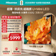 海信（Hisense）電視大薄荷E52Q 85吋 超畫(huà)質(zhì)U+MiniLED 前出音設置 超薄壁紙電視 抗反光防眩光 嵌入式電視85E52Q 85英寸 大薄荷E52Q系列