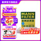 曼牌（MANNFILTER）CUK28001M活性炭空調濾芯格適用于銳界蒙迪歐?？烁ｎＫ挂砘⒑胶? title=