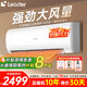 統帥（Leader）空調 1.5匹2匹空調 海爾智家出品 一級能效 冷暖臥室掛機手機控制 內外機自清潔17分貝低噪空調 2匹 一級能效 強勁制冷50GW/MDA
