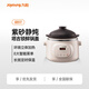 九陽(yáng)（Joyoung）電燉鍋養生鍋煲湯鍋陶瓷家用紫砂鍋煲粥專(zhuān)用電砂鍋燉盅燉湯鍋 木蘭粉- 0ml