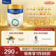 美素佳兒（Friso）皇家兒童配方奶粉 4段（3-6歲適用） 800克 助力成長(cháng)黃金期