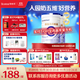 合生元（BIOSTIME）貝塔星 學(xué)齡前兒童奶粉 消化吸收 4段(3歲或以上)DHA 800克*2