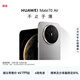 HUAWEI Mate 70 Air 6.6mm超薄長(cháng)續航7英寸華為臨境大屏紅楓原色攝影鴻蒙手機 金絲銀錦 12GB+256GB