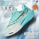牽角羊赤兔9pro碳板跑步鞋冬季初中生正品專(zhuān)業(yè)體考體側緩震輕便運動(dòng)鞋 冰川色【加絨款】 紐扣款+冬季保暖+碳板 42