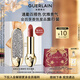 嬌蘭（Guerlain）臻彩寶石口紅套裝鉆冕女王殼+唇膏03化妝品禮盒生日禮物女送女友