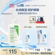 適樂膚（CeraVe）氨基酸修護保濕泡沫潔面乳236 ml(洗面奶男女干性敏感肌護膚禮物)