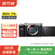 索尼（SONY）ILCE/ZV-E/NEX系列 單機身 畫(huà)幅微單相機 二手微單相機 A7C 機身 樣式顏色可參考質(zhì)檢報告