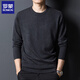 羅蒙（ROMON）秋冬季新款桑蠶絲純色針織羊毛打底衫衣服薄款長(cháng)袖毛衣男 LXQ-211深灰 XL 175【適合130-150斤