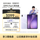 OPPO Pad 5【孫穎莎同款平板】12.1英寸平板電腦 天璣9400+旗艦芯 8GB+256GB 幸運紫 柔光版 辦公學(xué)習