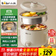 小熊（Bear）電煮鍋 宿舍小電鍋 電蒸鍋 學(xué)生泡面家用電熱鍋 蒸煮一體多功能鍋0涂層不銹鋼 DRG-E25P6 配蒸籠