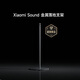小米Xiaomi Sound 2 Max配件（不含音響） Xiaomi Sound 金屬落地支架