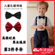 接運貓兒童領(lǐng)結英倫風(fēng)男童寶寶學(xué)生表演出配飾襯衫禮服蝴蝶結小孩幼兒園 【酒紅色 兒童禮服領(lǐng)結】 【高雅時(shí)尚/男女通用】